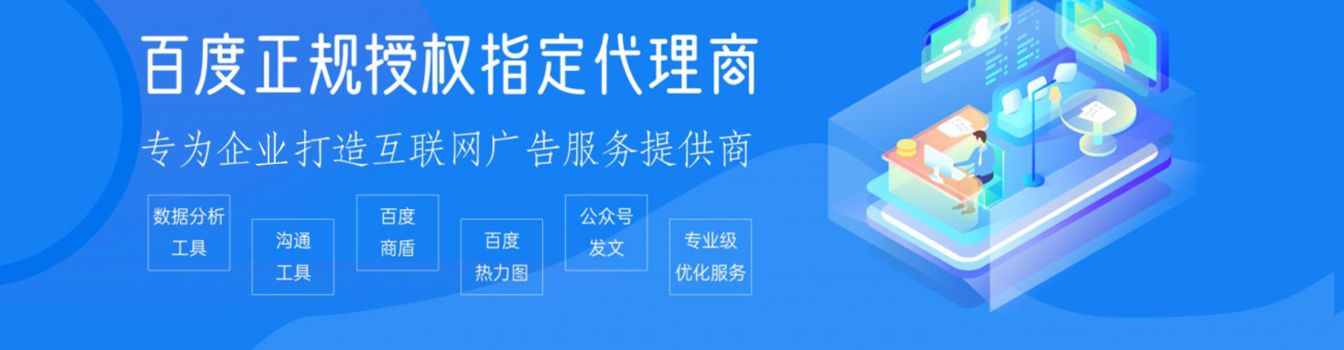 广灵网络推广竞价