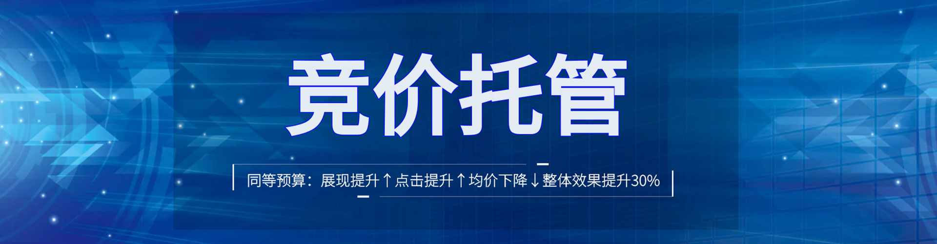 广灵如何做sem